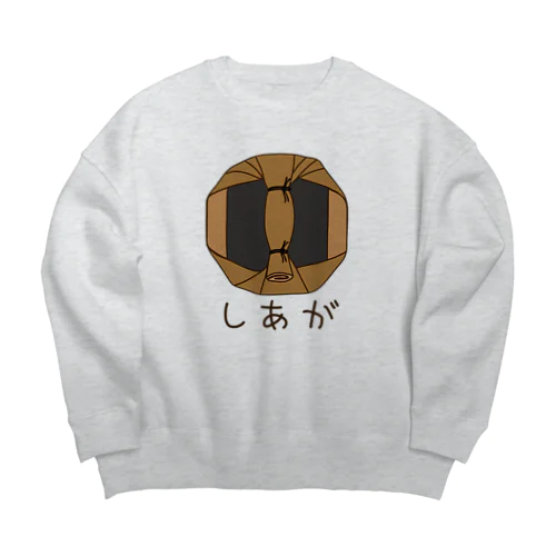 ばれん・しあが Big Crew Neck Sweatshirt