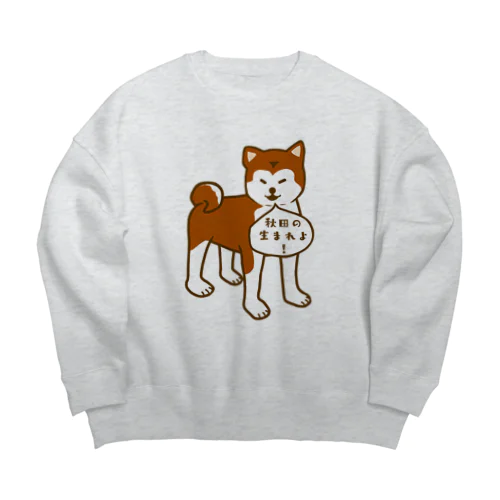 秋田犬 Big Crew Neck Sweatshirt