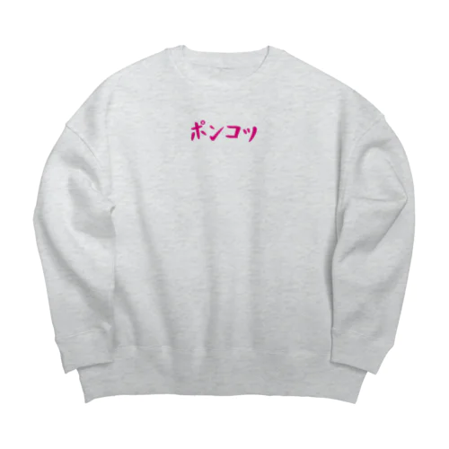 ポンコツTシャツ・スウェット Big Crew Neck Sweatshirt