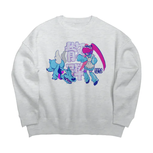 立ち耳天使とジャージちゃん Big Crew Neck Sweatshirt