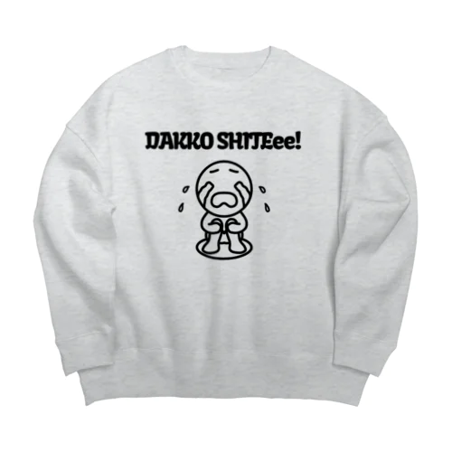 この世の終わりシリーズ「DAKKO SHITEee!」( 抱っこしてぇぇ！） Big Crew Neck Sweatshirt