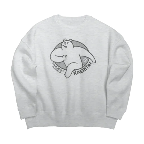 なるべく早く帰りたい Big Crew Neck Sweatshirt