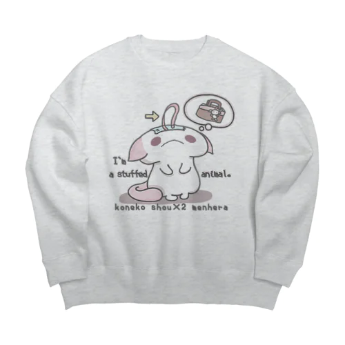 「ぬいぐるみへのちょうせん」 Big Crew Neck Sweatshirt