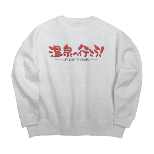 温泉へ行こう！（レッド） Big Crew Neck Sweatshirt