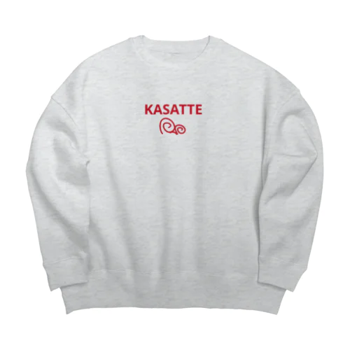 「KASATTE」ウサッテ（ぐるぐる目ver.） ビッグシルエットスウェット