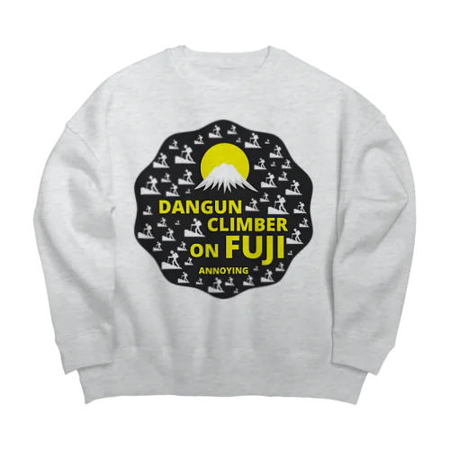 富士山山頂を目指す多くの弾丸登山者 Big Crew Neck Sweatshirt