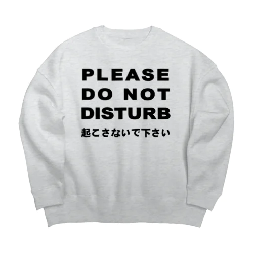 ドンディス Big Crew Neck Sweatshirt