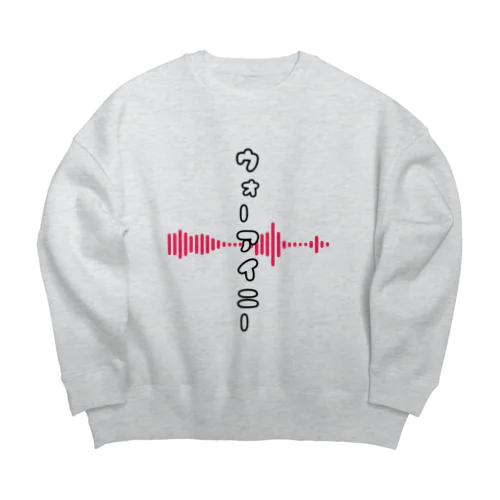 ウォーアイニー Big Crew Neck Sweatshirt