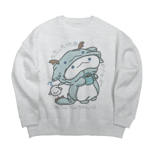 「たったあ…たつさん」 Big Crew Neck Sweatshirt