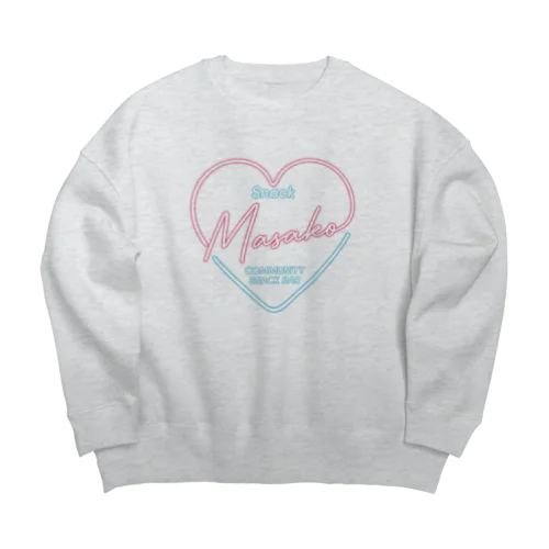 スナックまさこ　オリジナルグッズ Big Crew Neck Sweatshirt