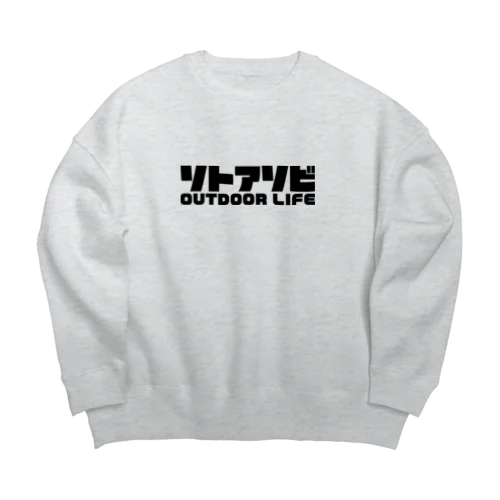 ソトアソビ アウトドアライフ キャンプ 外遊び ブラック Big Crew Neck Sweatshirt