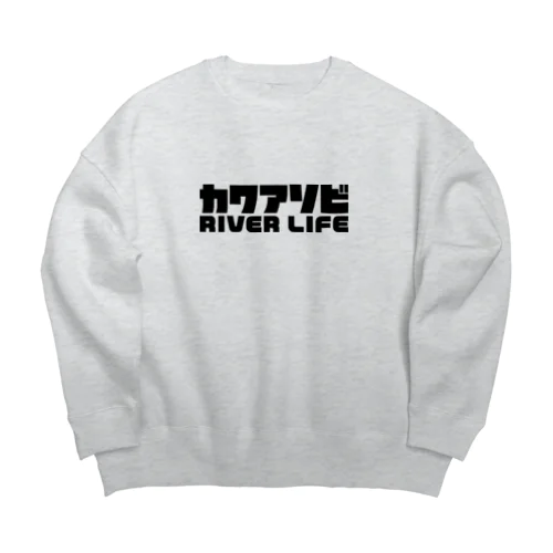 カワアソビ リバーライフ 川遊び カヌー カヤック 釣り ブラック Big Crew Neck Sweatshirt