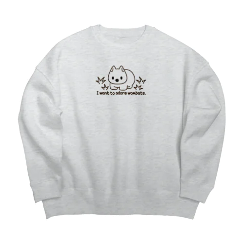 ウォンバットを愛でたいグッズ Big Crew Neck Sweatshirt