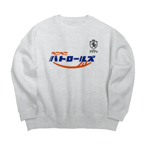 ぺこぺこパトロールズ official Big Crew Neck Sweatshirt