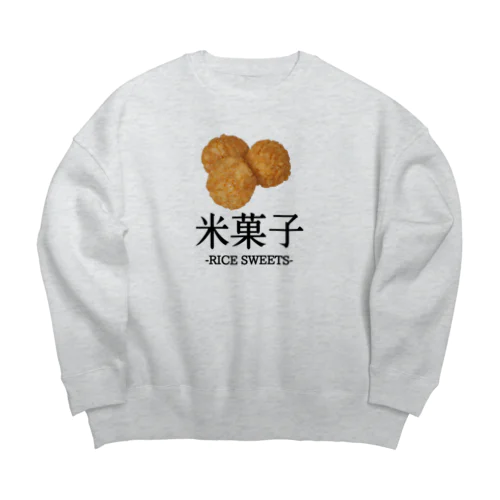 Japanese『揚げせん』米菓子グッズ Big Crew Neck Sweatshirt