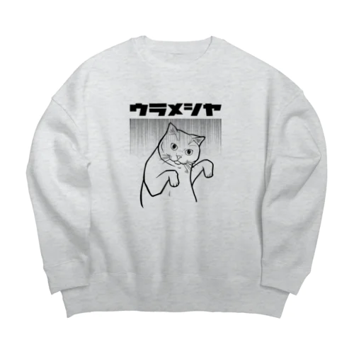 うらめしや Big Crew Neck Sweatshirt