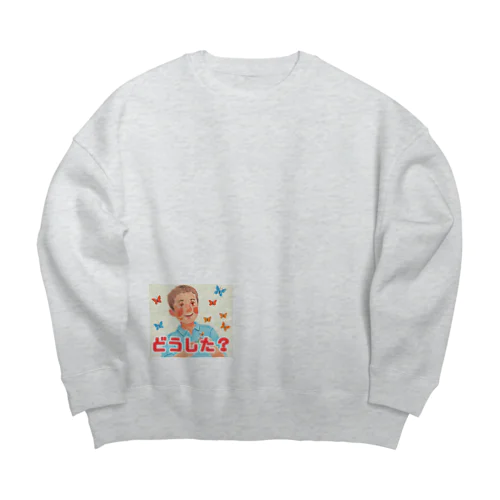 フレディ・スミス　どうした？ Big Crew Neck Sweatshirt