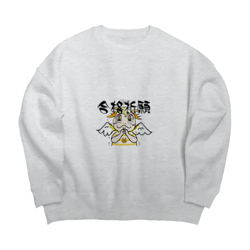 龍神〜AURA〜合格祈願〜 Big Crew Neck Sweatshirt