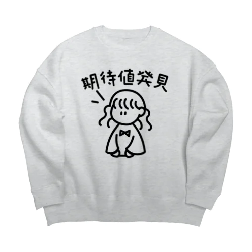 期待値を信じる子 Big Crew Neck Sweatshirt