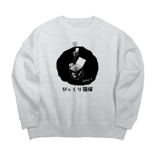 びっくり箱猫 Big Crew Neck Sweatshirt