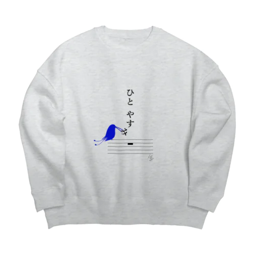 アオイハチドリプロジェクト⑩ Big Crew Neck Sweatshirt