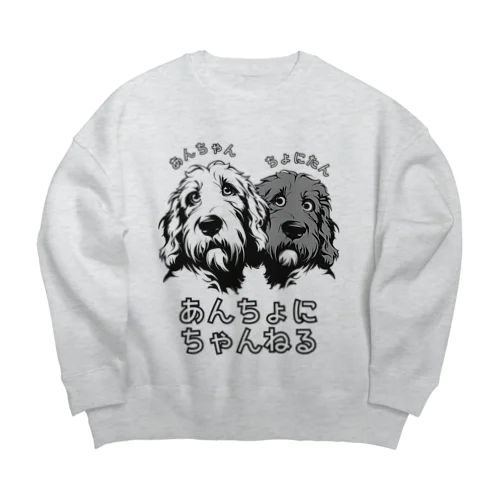 【公式】あんちょにちゃんねる Big Crew Neck Sweatshirt
