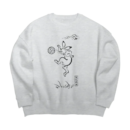 バレーボール ( 白兎戯画 ) Big Crew Neck Sweatshirt