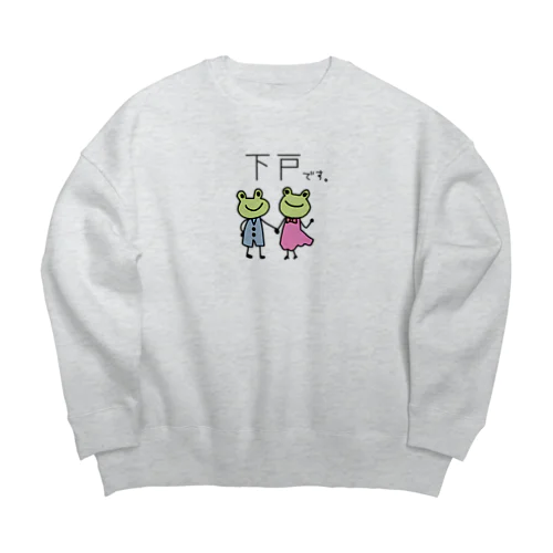 下戸です。 Big Crew Neck Sweatshirt