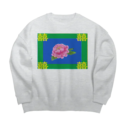 レトロチャイナ Big Crew Neck Sweatshirt