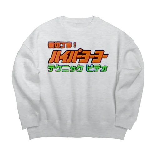 ヨーヨー Big Crew Neck Sweatshirt