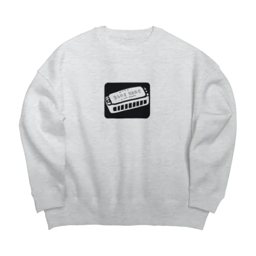 ブルース・ハープ Big Crew Neck Sweatshirt