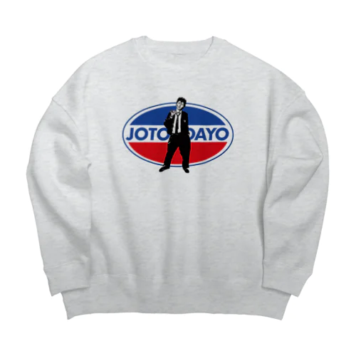 <上等だよ>ビッグシルエット Big Crew Neck Sweatshirt