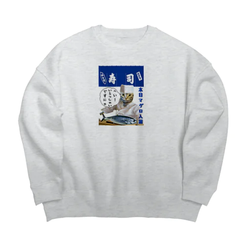 へい！いらっしゃい Big Crew Neck Sweatshirt