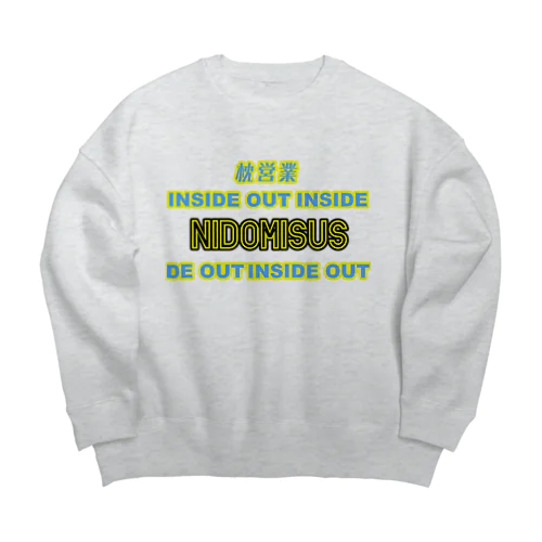 INSIDEOUT Big Crew Neck Sweatshirt