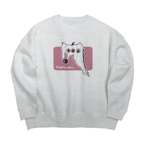 名状しにくいいきもの Big Crew Neck Sweatshirt