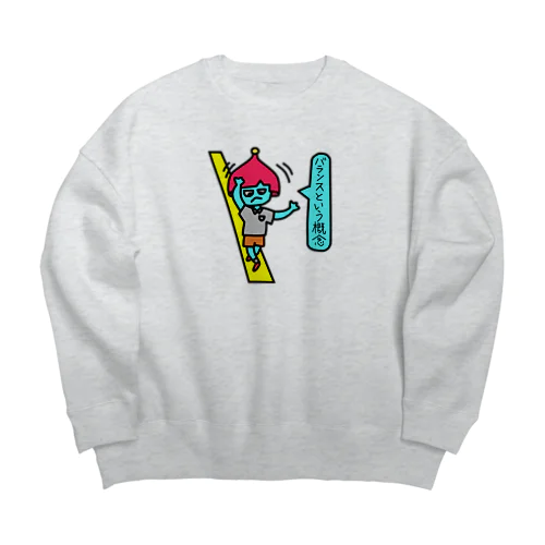 バランス感覚は大切 Big Crew Neck Sweatshirt