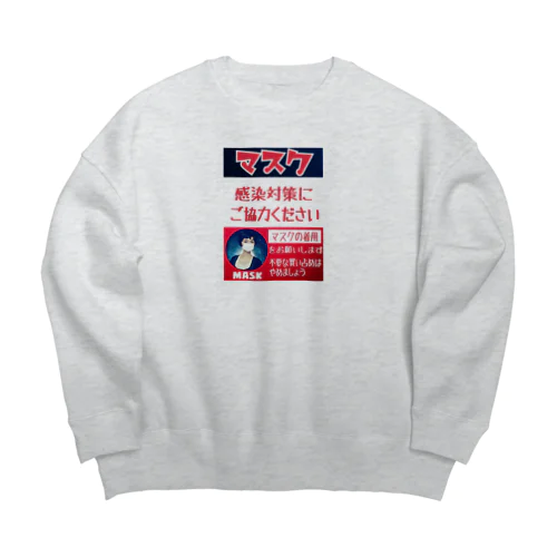 レトロ調マスク Big Crew Neck Sweatshirt