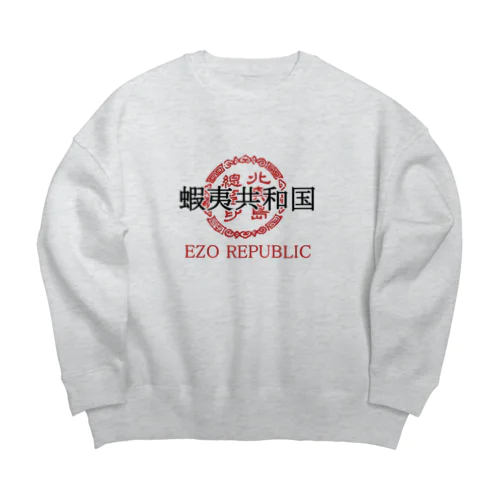 蝦夷共和国② Big Crew Neck Sweatshirt