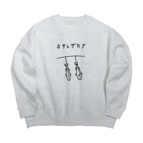 干され魚 イラスト Big Crew Neck Sweatshirt