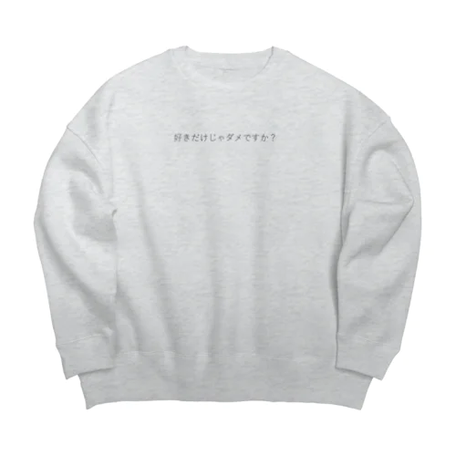 愛って何ですか？スウェット Big Crew Neck Sweatshirt