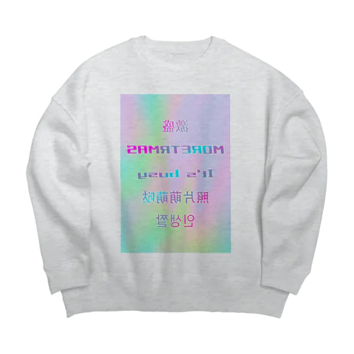 盛れていることを伝える・鏡 Big Crew Neck Sweatshirt