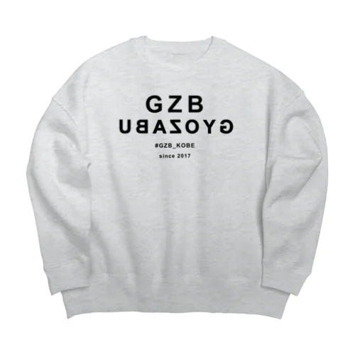 鏡で見ると“GYOZABU” Big Crew Neck Sweatshirt