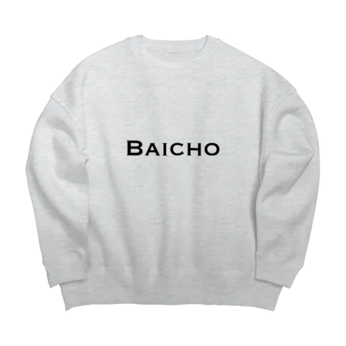 BAICHO ビッグシルエットスウェット