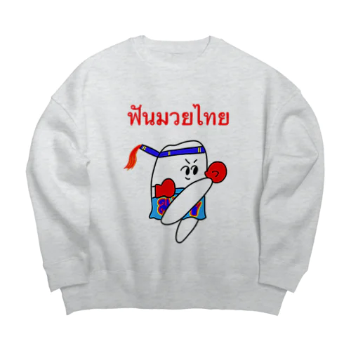 歯のムエタイ Big Crew Neck Sweatshirt