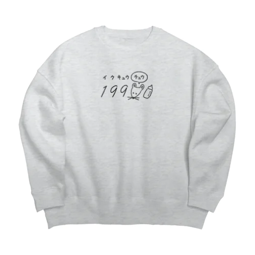 育休中 Big Crew Neck Sweatshirt