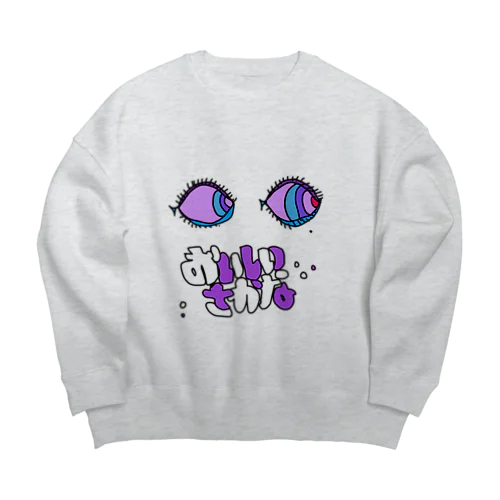 おいしいさかな Big Crew Neck Sweatshirt