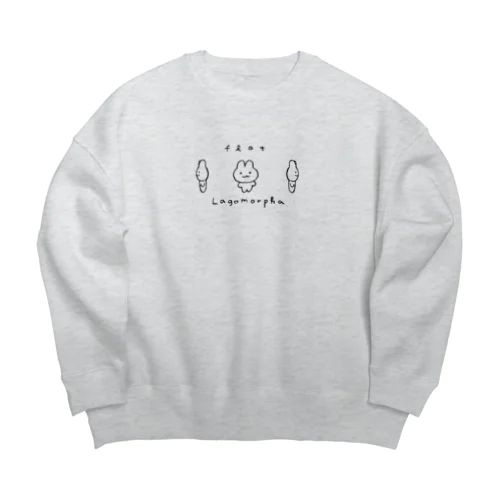 ひらたいうさぎ Big Crew Neck Sweatshirt