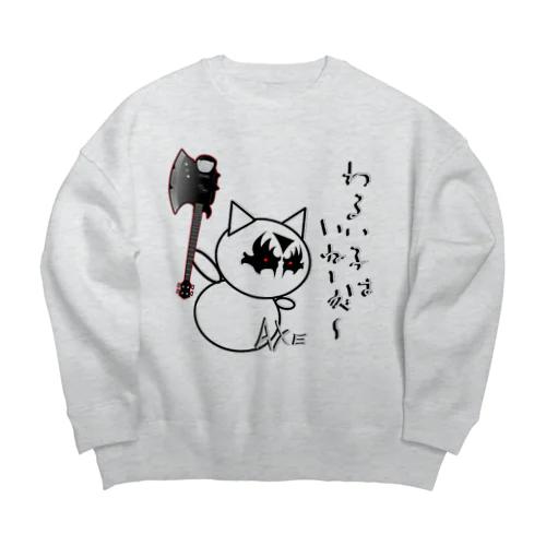 あっくすべーすメイクアップ♪ Big Crew Neck Sweatshirt