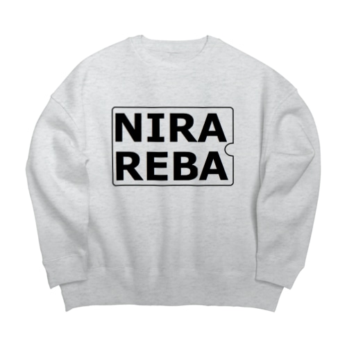 ニラレバ炒め　 Big Crew Neck Sweatshirt