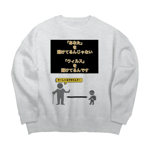 そーしゃるですたんす Big Crew Neck Sweatshirt